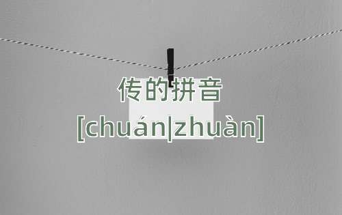 正在向新iphone传输数据