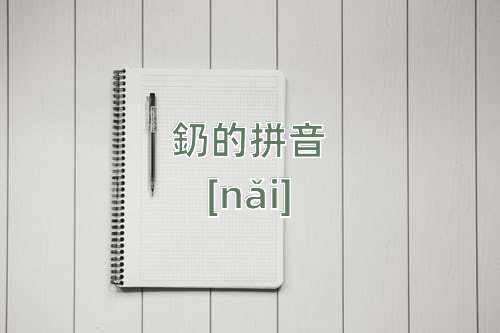 新款 iPhone 初次参加官方跨年降价